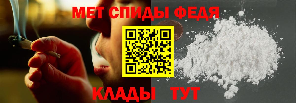 Амфетамин 98% Алапаевск