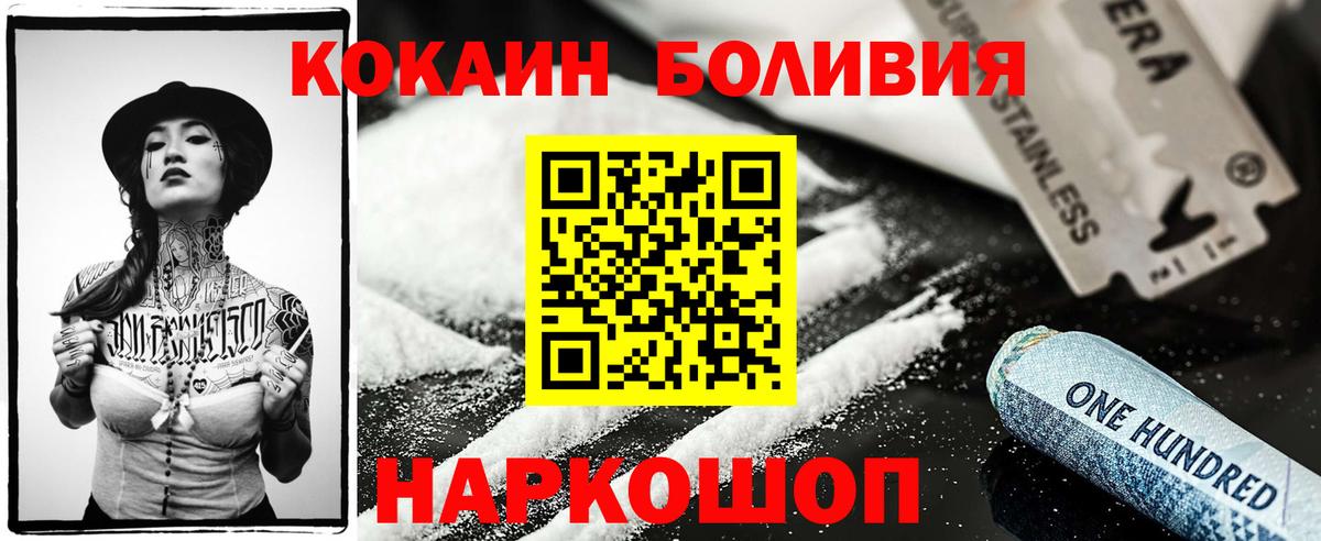 Кокаин Алапаевск