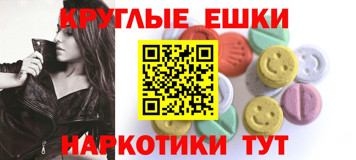 Ecstasy бентли Алапаевск