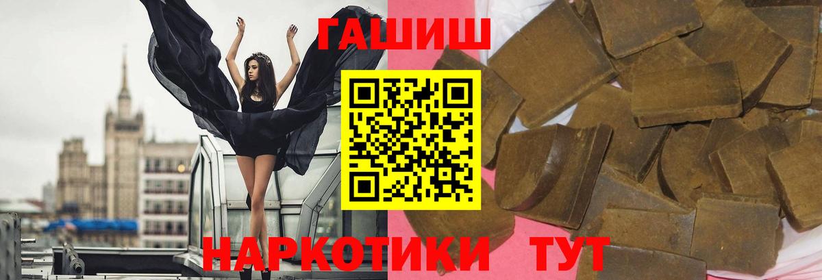 ГАШИШ гашик Алапаевск