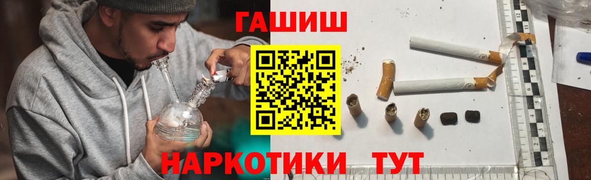 ГАШИШ ice o lator  Вход с VPN  ГАШИШ гарик  Алапаевск 