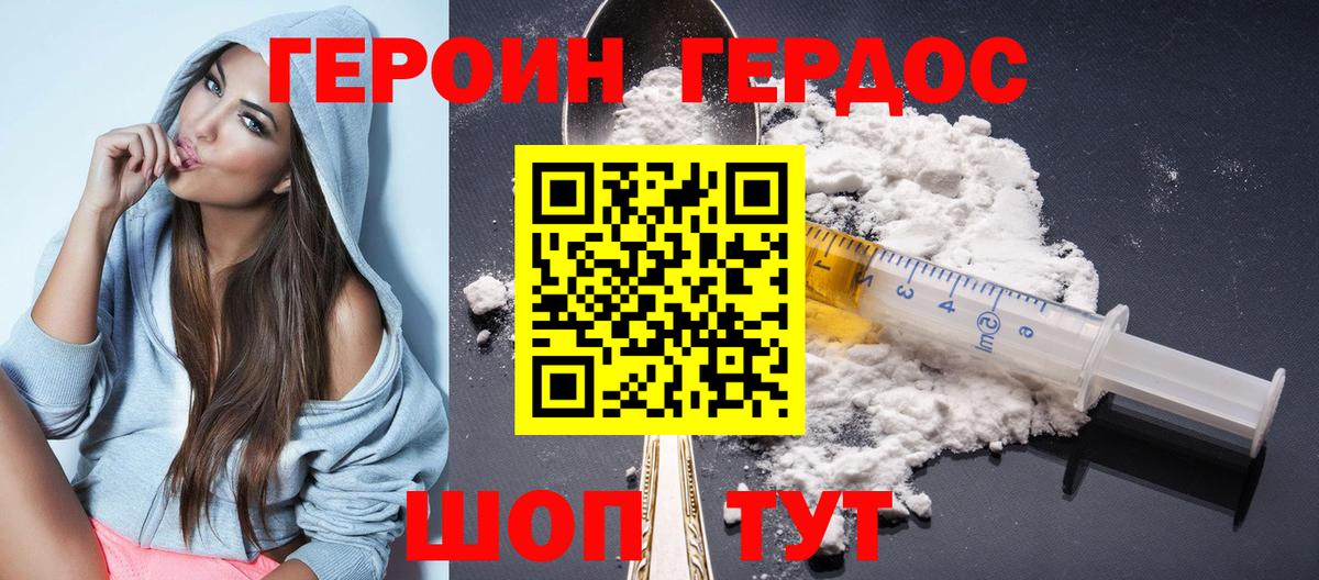 Алапаевск  Героин Афган  Вход с VPN 