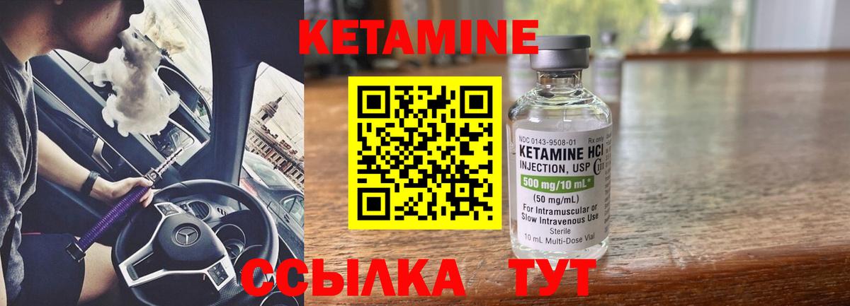 NBOMe  Гашиш  Вход с VPN  Алапаевск  Канабис  Меф  