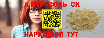 apvp Ликино-Дулёво