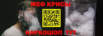 мефедрон Лесосибирск