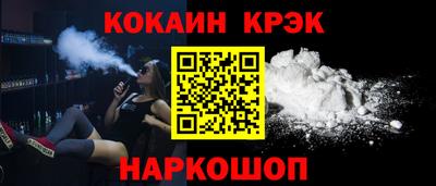 мефедрон Лесосибирск