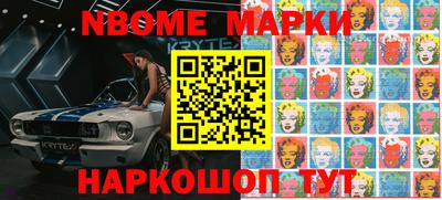 марки lsd Ливны