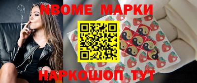 марки lsd Ливны
