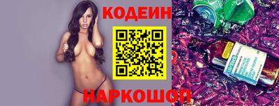 мефедрон Лесосибирск
