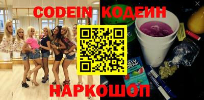мефедрон Лесосибирск