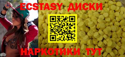 мефедрон Лесосибирск