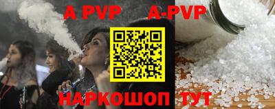 apvp Ликино-Дулёво