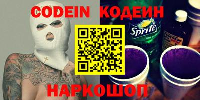 мефедрон Лесосибирск