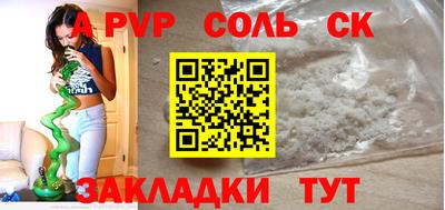 марки lsd Ливны