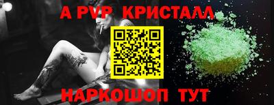 марки lsd Ливны