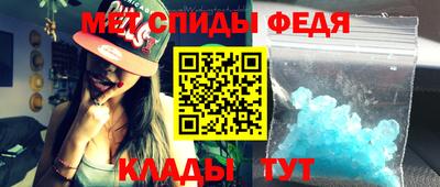 мефедрон Лесосибирск