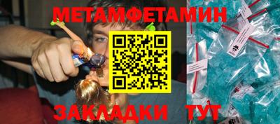 мефедрон Лесосибирск