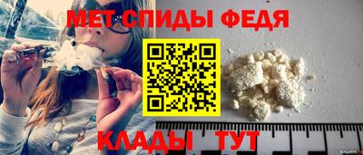 мефедрон Лесосибирск