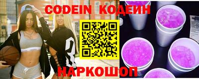 марки lsd Ливны