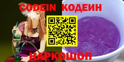мефедрон Лесосибирск