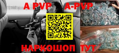 apvp Ликино-Дулёво