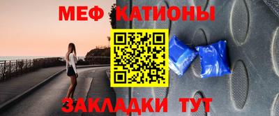 мефедрон Лесосибирск