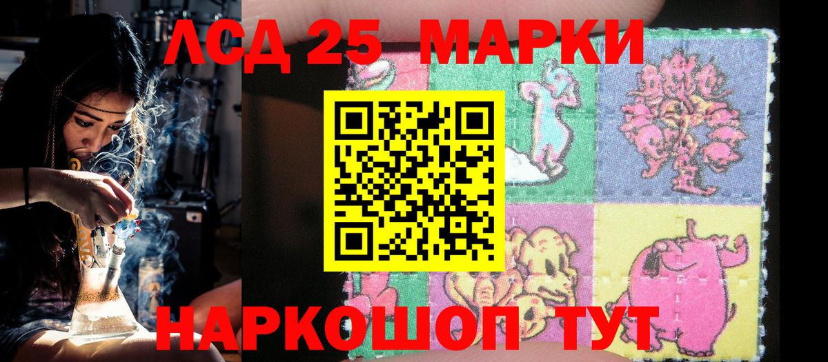Марки N-bome 1500мкг  Вход с VPN  Алапаевск 
