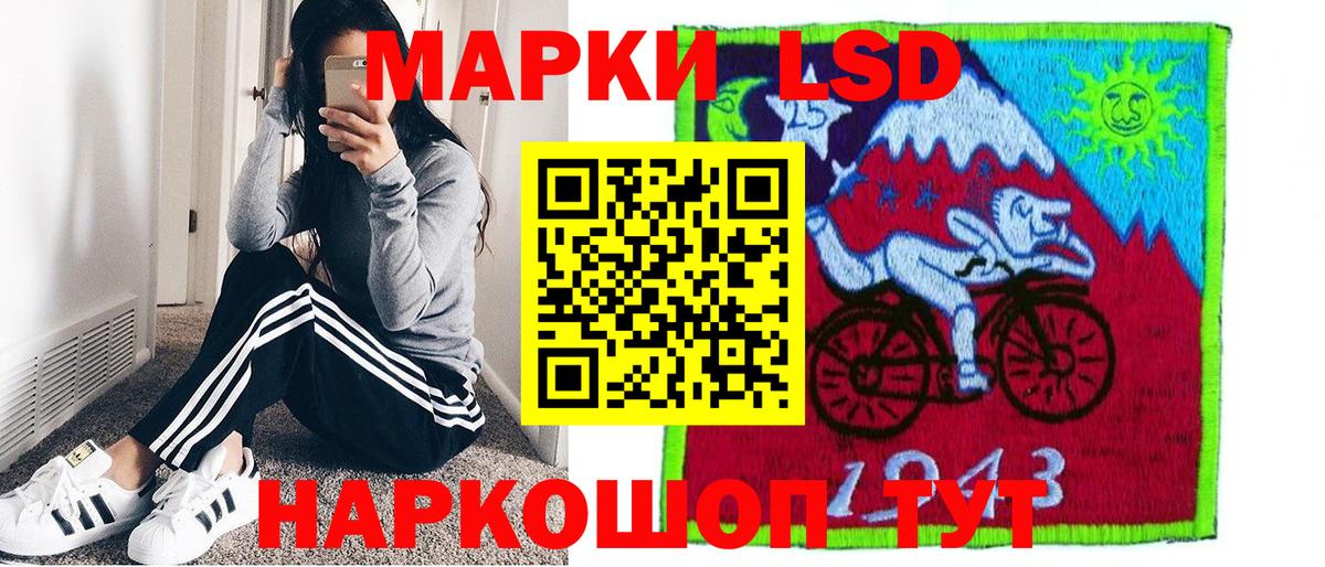 Марки 25I-NBOMe 1,8мг Алапаевск