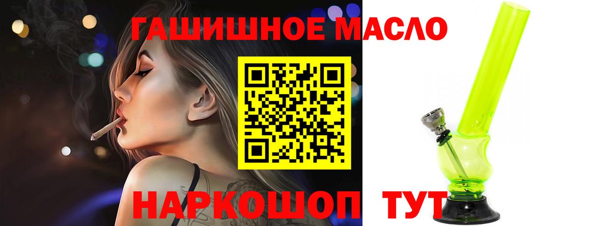 ТГК жижа Алапаевск
