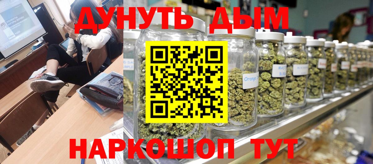 Алапаевск  МАРИХУАНА гибрид  Бошки Шишки план  Шишки марихуана SATIVA & INDICA  Вход с VPN  Конопля планчик 